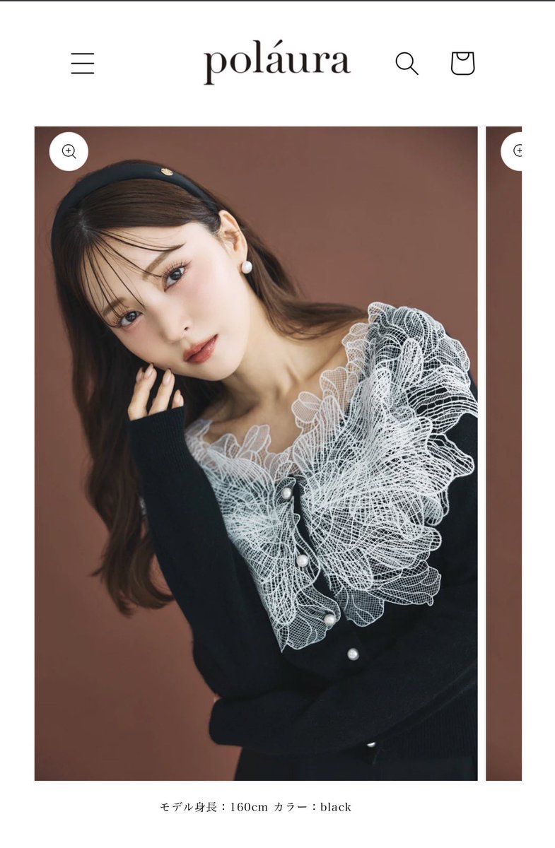 トップスはpoláuraのレースフリルカーディガン 上品で華やかで夫ウケ