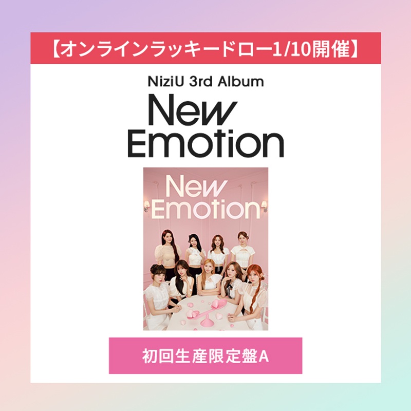 NiziU】@NiziU__official ／ 購入者対象イベント開催日限定！ NiziU