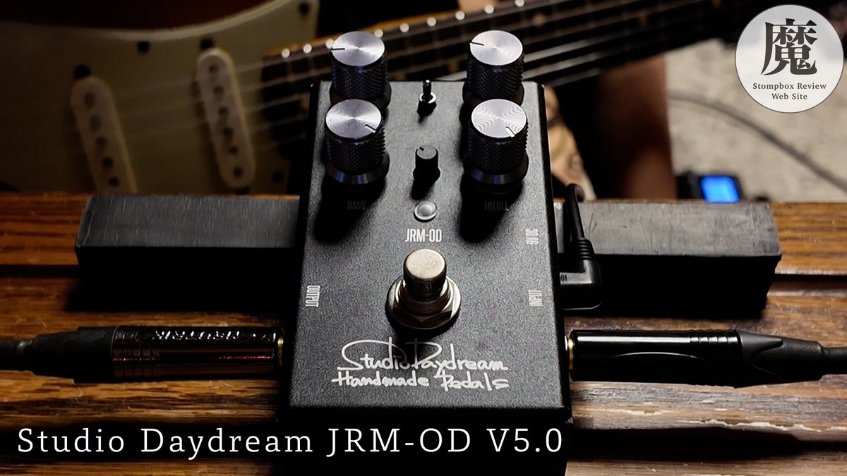 オーバードライブ　STUDIO JRM-OD DAYDREAM V5.0