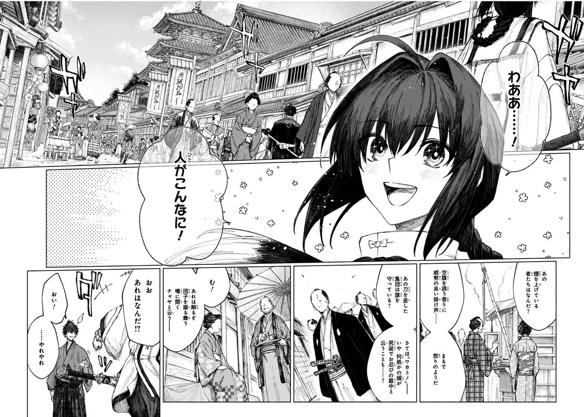 さくらんぼ (@skr81314) / Posts / X