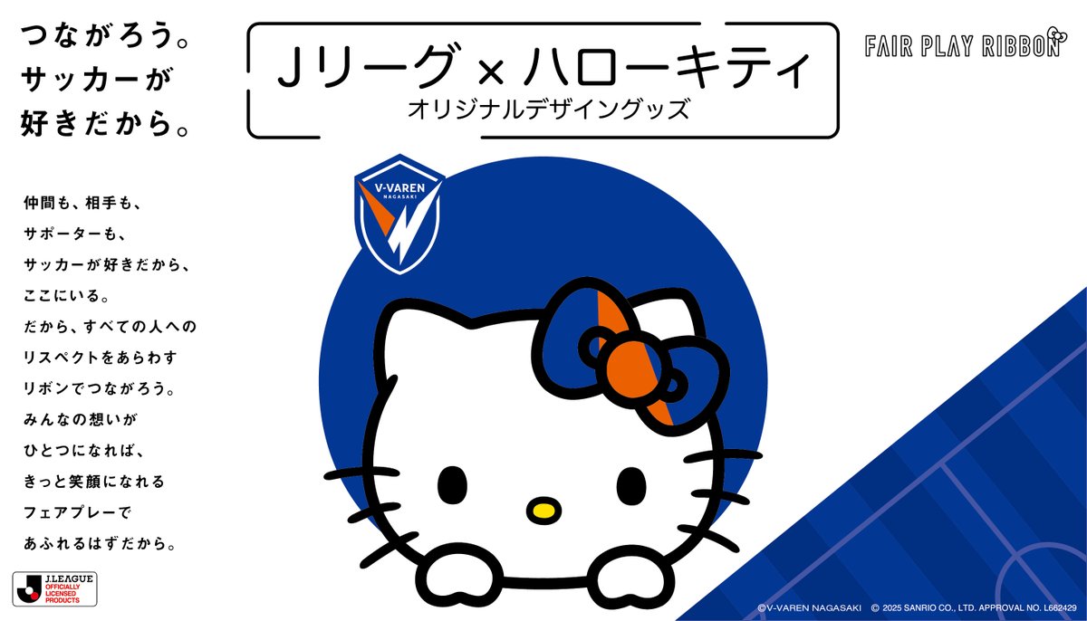 🔷新・グッズ情報🔶 【9月10日(水)販売開始‼】 