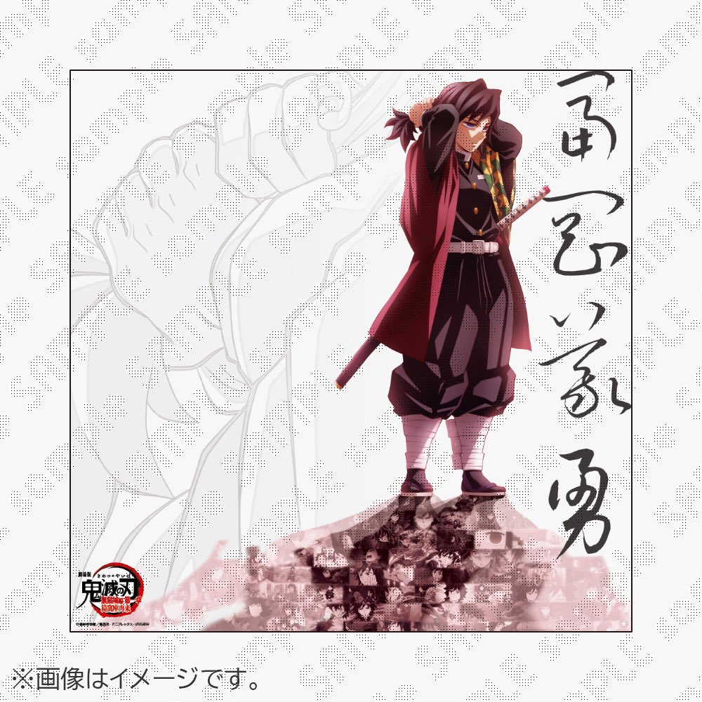 ufotableDINDINGに新商品が登場〉 明日9/18(木)より順次、ダイニング各