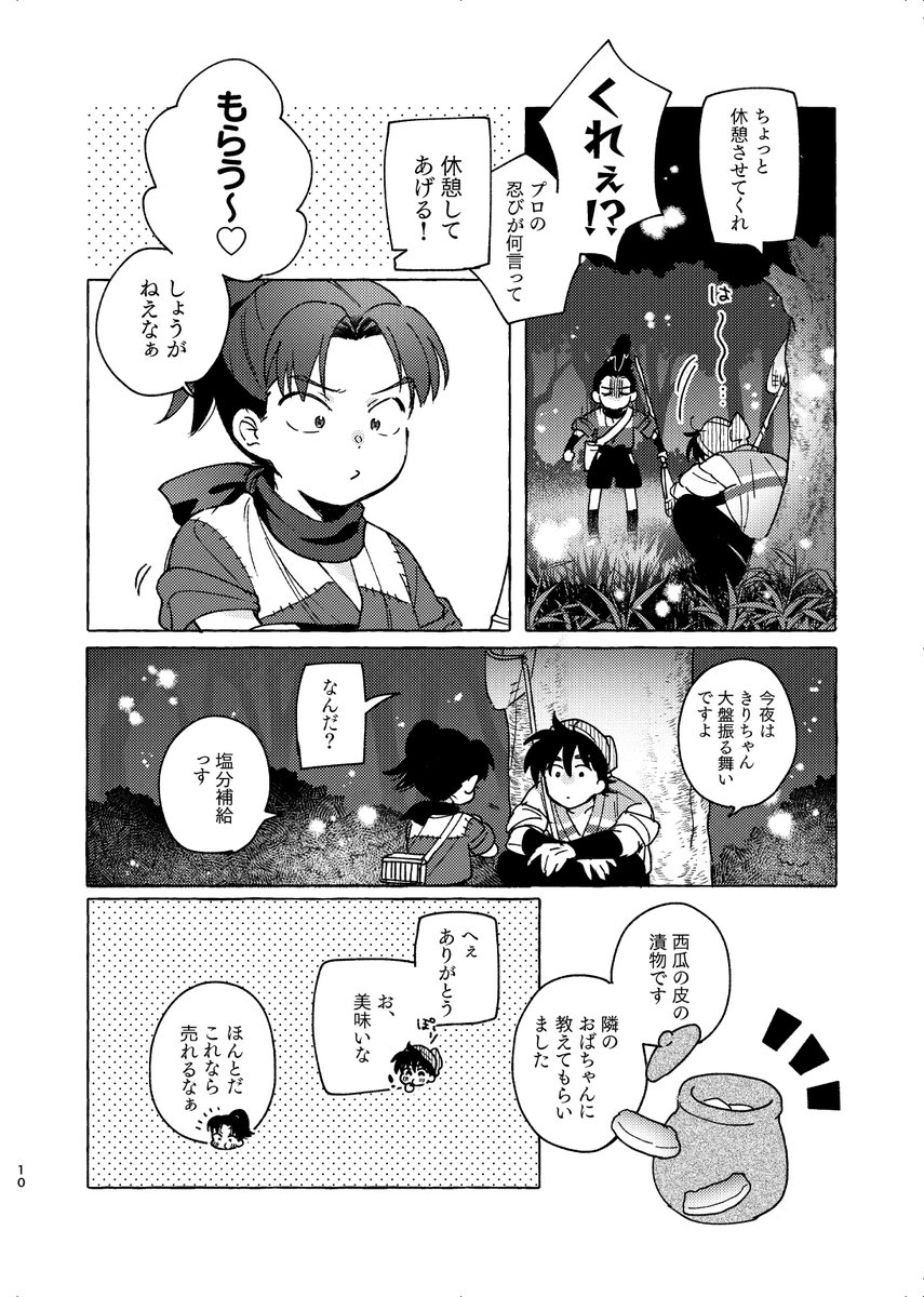 2/3 | 🍋通販固定 さんのマンガ | ツイコミ(仮)