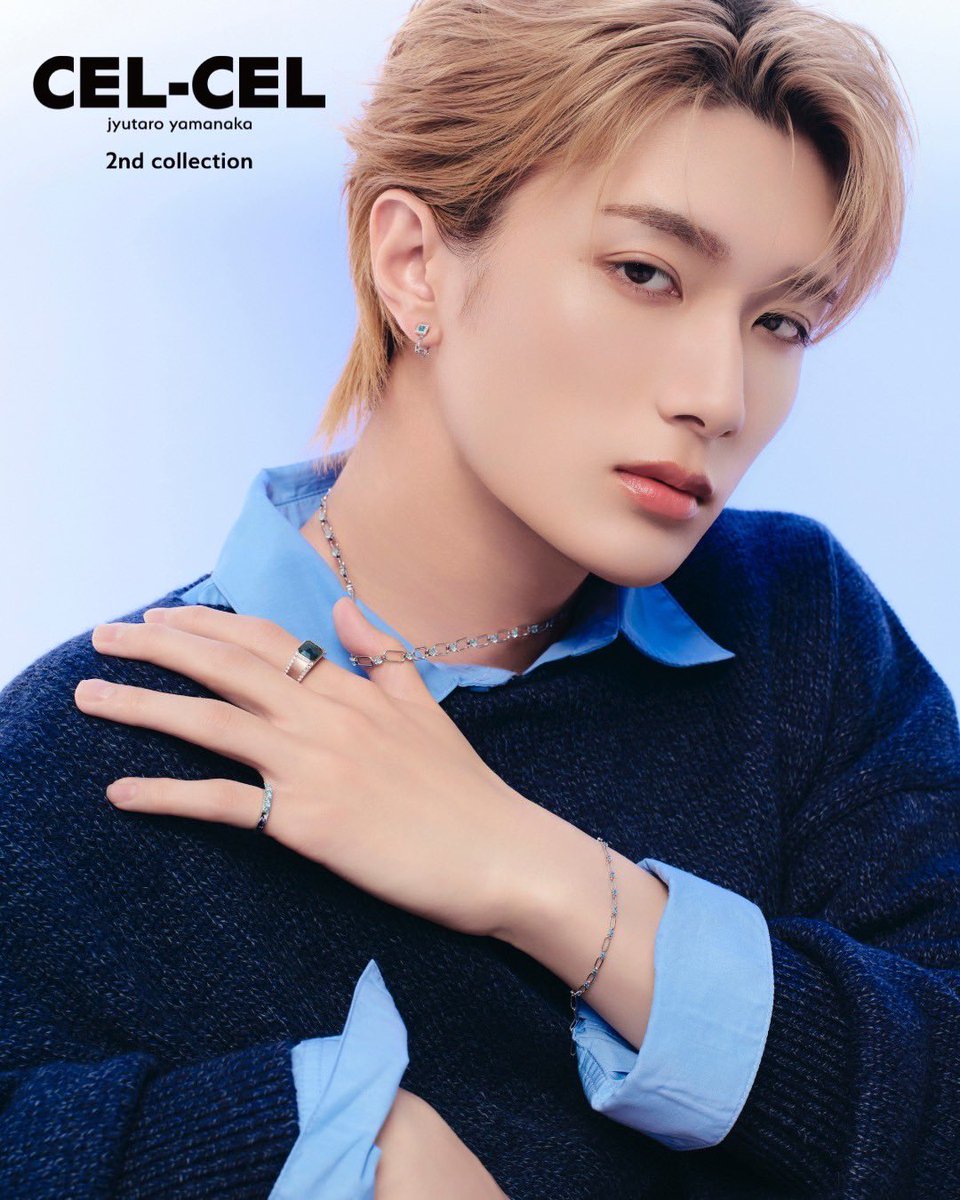 CEL-CEL [値下げ]山中柔太朗 セット