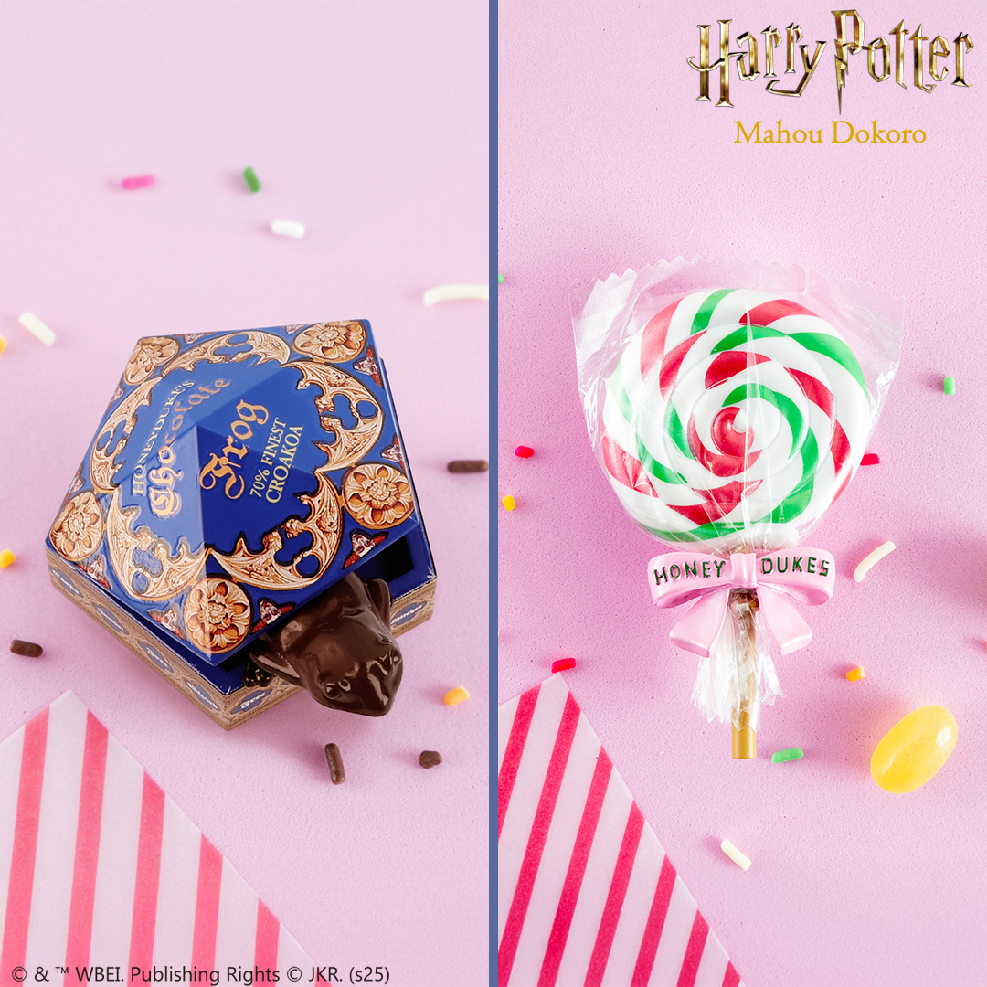🍭🪄#マホウドコロ 10/3(金)発売🍫✨ 「ハニーデュークス」のお菓子が