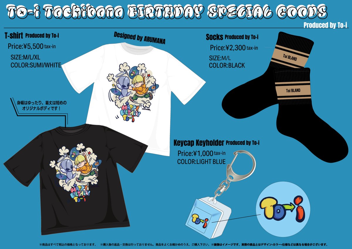 DISH⁄⁄ バンドTシャツ DISH⁄⁄ 10th Anniversary Live」オフィシャル