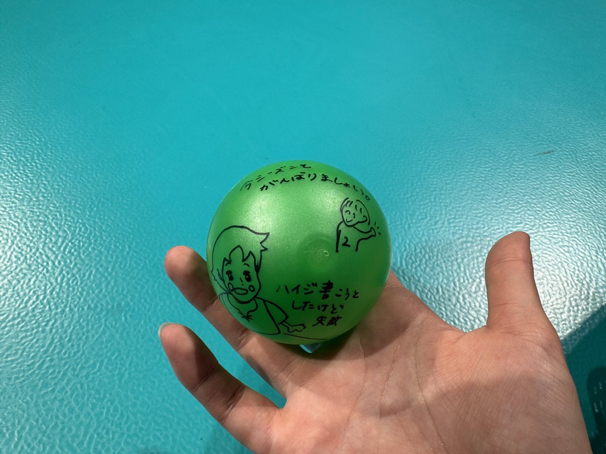 荒木のサインボールのコーナー🔵🟡🟢】 今回のホームゲームでのアヤの