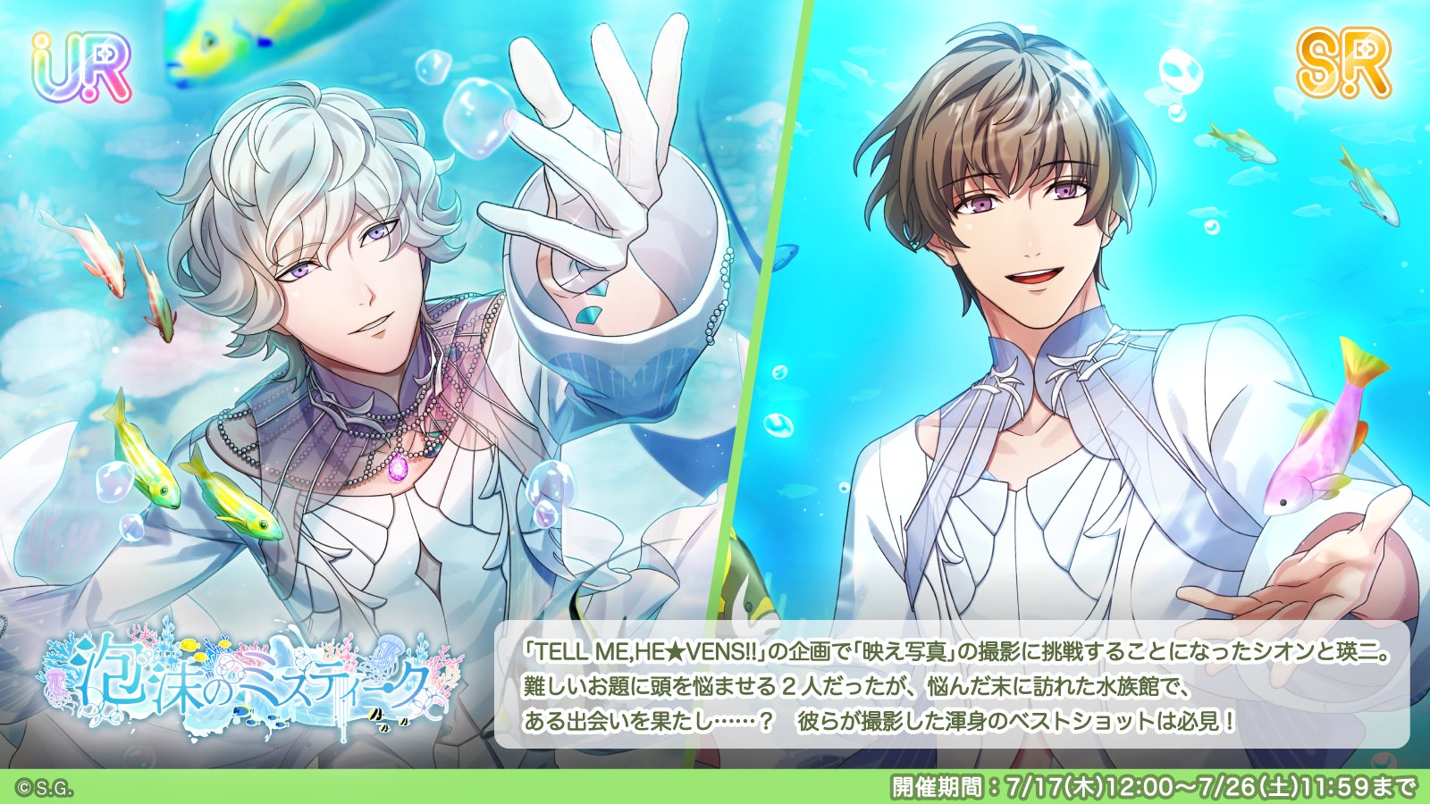 うたプリ 美風藍 リングライト リンライ うたプリ 美風藍 リングライト