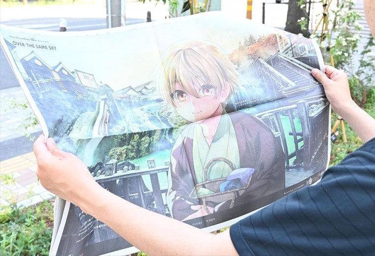 PR】 『Fate/Grand Order』10周年記念広告が、6/29(日)付の上毛新聞に
