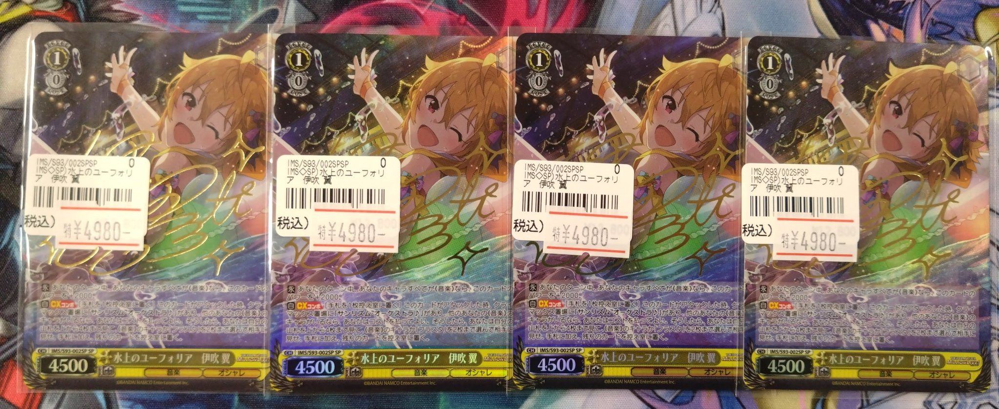 PSA 10 伊吹翼 ヴァイスシュヴァルツ アイドルマスター SP サイン