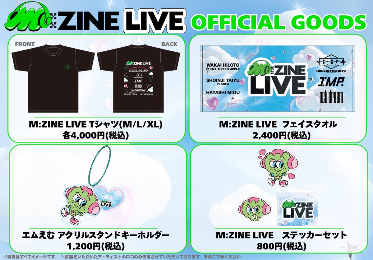 NEWS⚡️】 ⁡ 9月9日(火) さいたまスーパーアリーナにて開催の、M:ZINE
