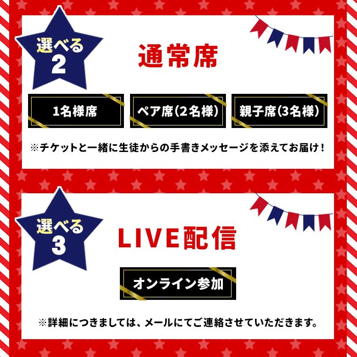 箕面自由学園チアリーダー部からお知らせ🧸❤️ いつも暖かいご声援