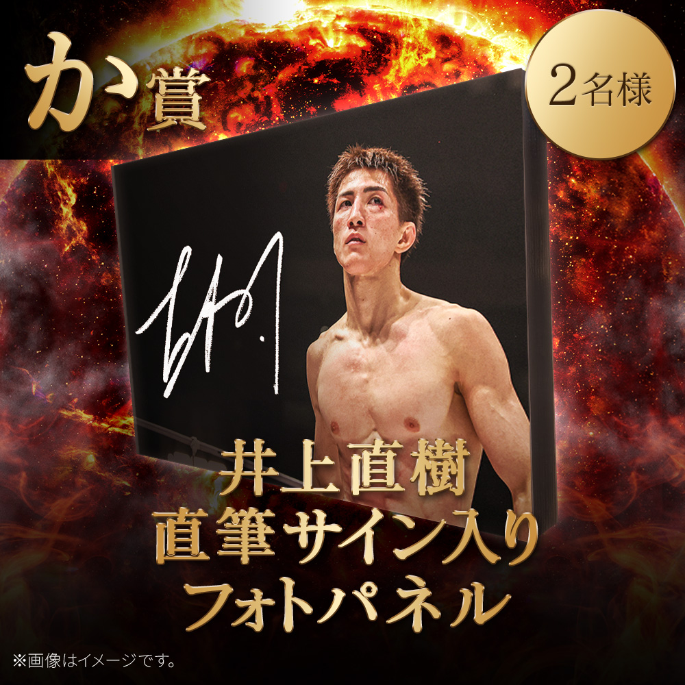 激レア！パクユチョン SM公式 プレミアム写真パネル 直筆サイン入り