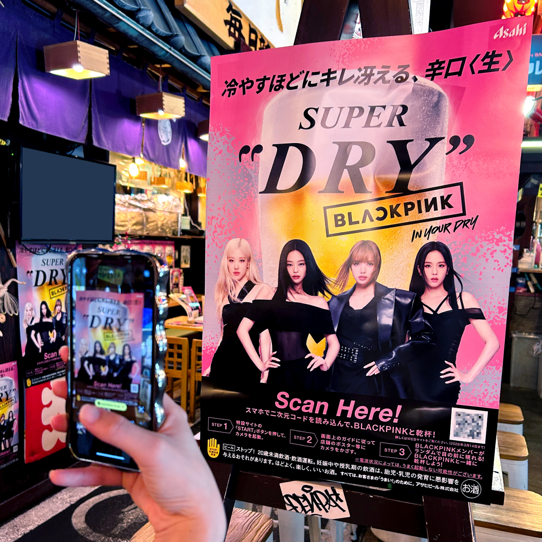 🍻BLACKPINKと乾杯しよう🍻 渋谷横丁でBLACKPINKのポスターを発見