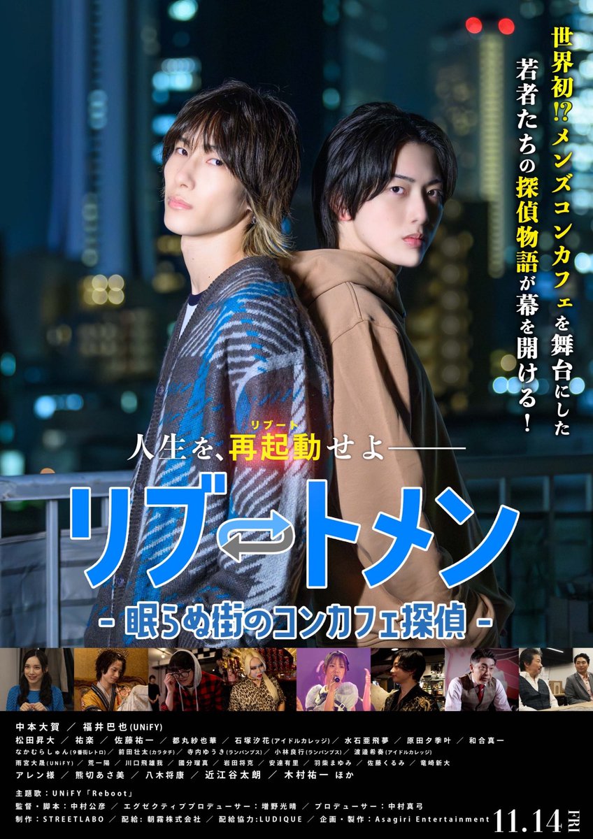 Post by 9番街レトロ なかむらしゅん on X: 映画にでます🎬