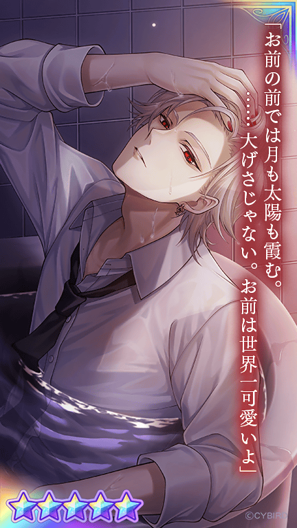 💜カード紹介①💜 🛀Villain'sBathTimeガチャPart4🫧では #ウィリアム