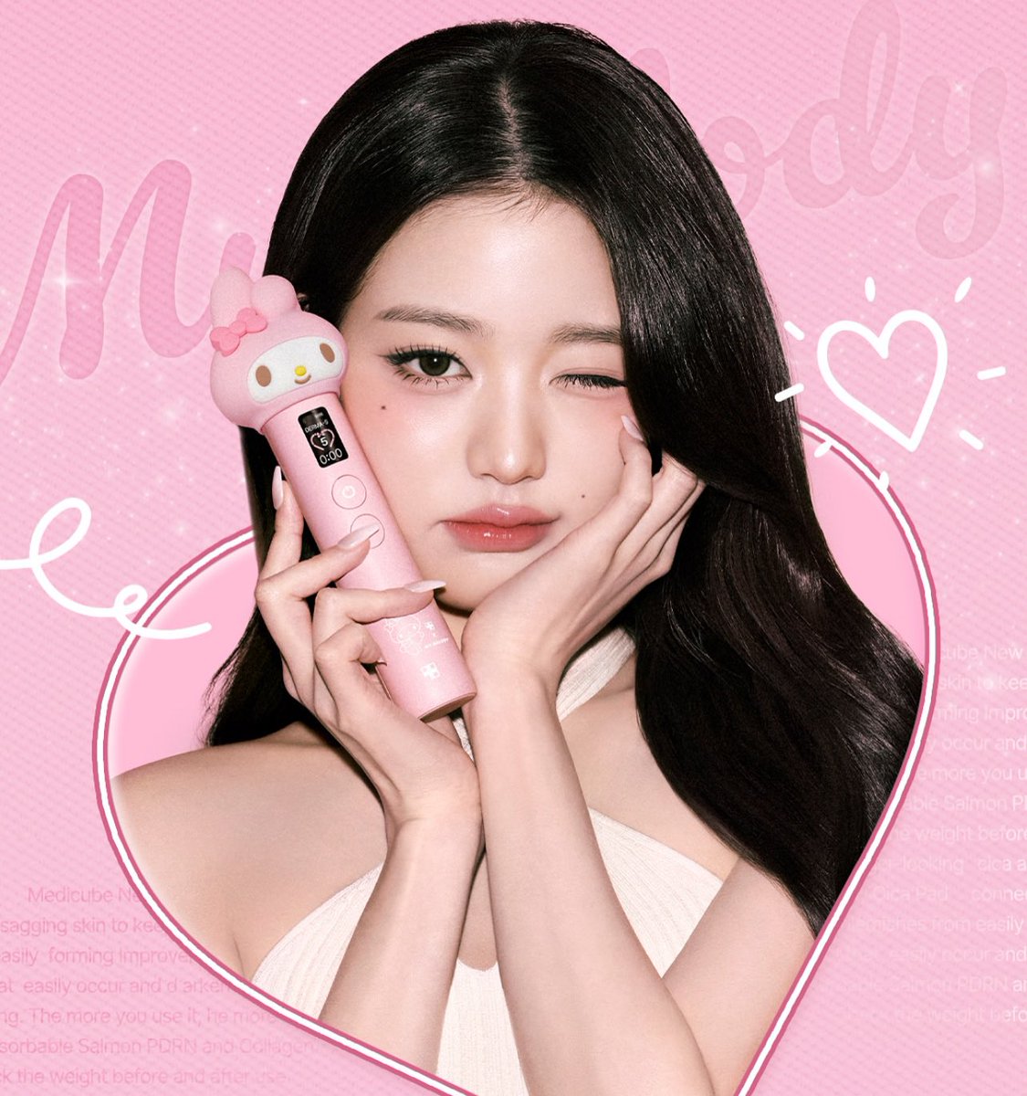 メディキューブのブースタープロ、次はマイメロ…！！！！！！待って