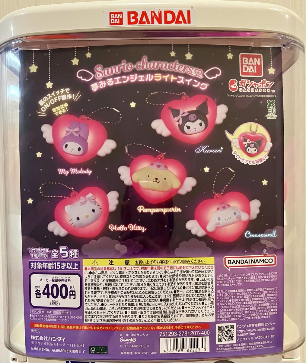 📢8月の新商品情報！ ＼ ・HYSTERIC MINI(ヒステリックミニ) めじるし