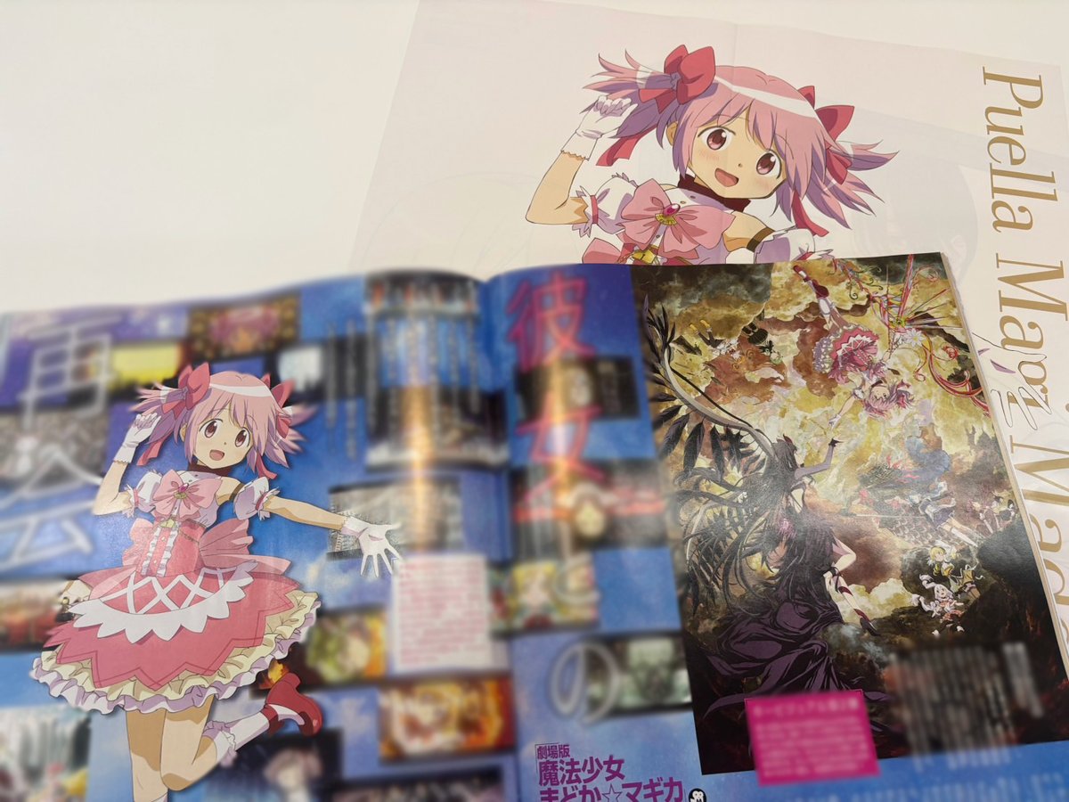 ✧ 掲載情報✧ 📖本日発売！ニュータイプ9月号 ・『劇場版 魔法少女