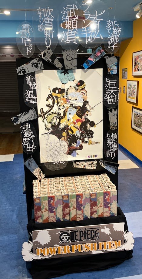 新商品】原画商品 『ONE PIECE』A全アートポスター 「STRAW HAT CREW