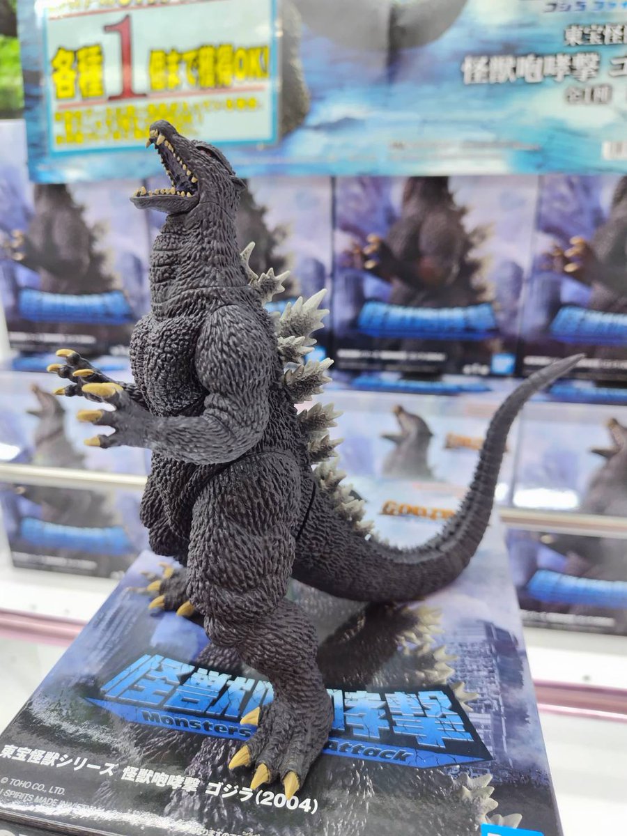 東宝怪獣シリーズ 怪獣咆哮撃 ゴジラ（2004） 入荷しました！(｢・ω・)｢ｶﾞｵｰ