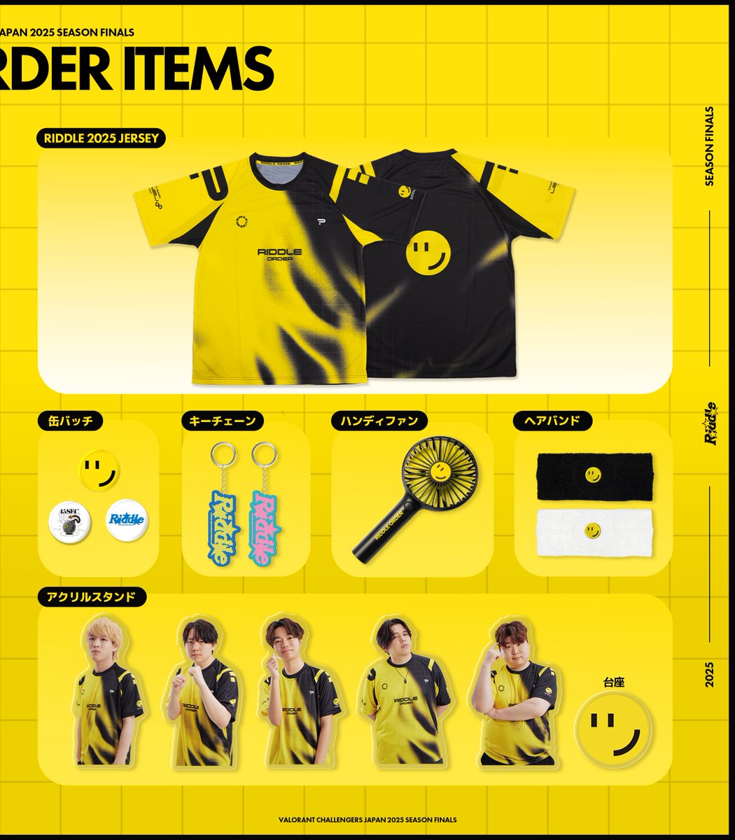 RIDDLEORDER - #VALORANT ] 📢VCJ2025 Season Finals GOODS📢 京王
