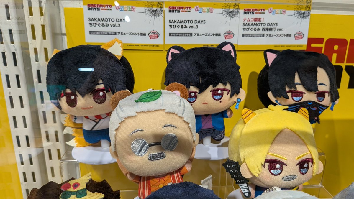 CrossStore東京より 9月登場予定ナムコ限定プライズ SAKAMOTO DAYS