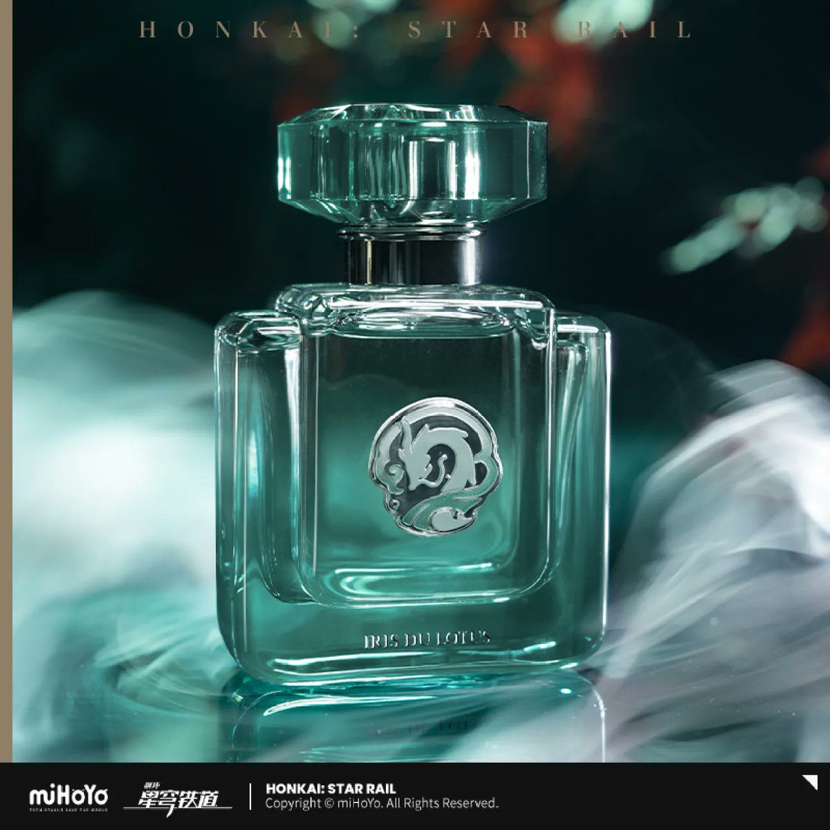 崩壊：スターレイルおすすめ商品💫】 銀河の香りシリーズ香水の予約