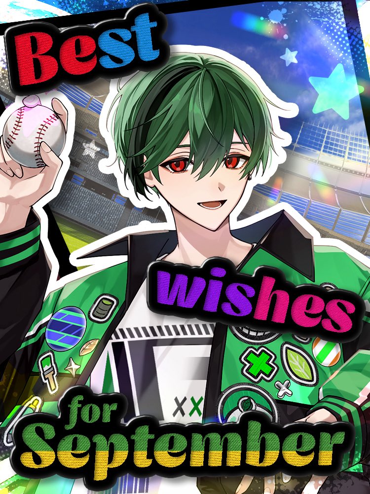 9月！！！！！！ あちィねえ。 まだまだ熱中症が残暑見舞い持って