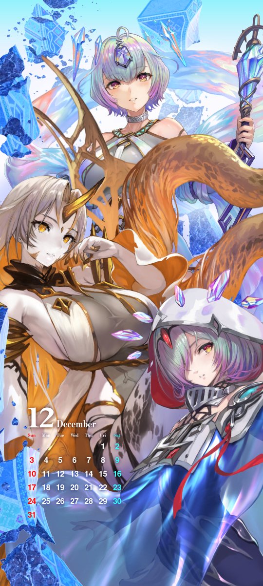 壁紙プレゼント】 2023年12月の「オリジナルカレンダー壁紙」と