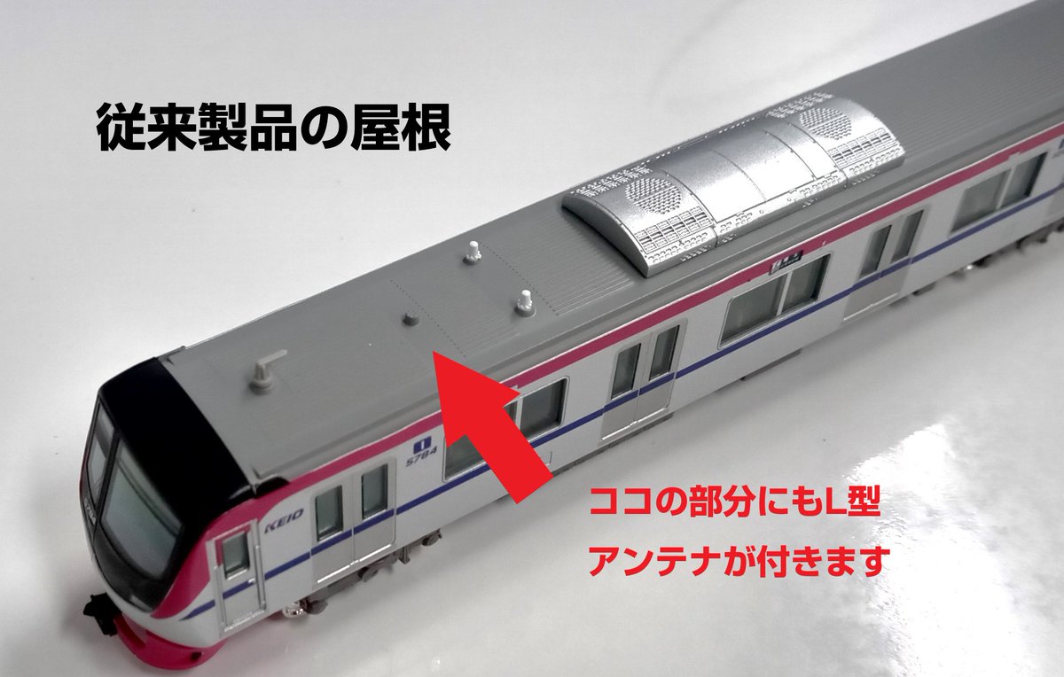 京王5000系（#京王ライナー ・5737編成）ご予約承り中です