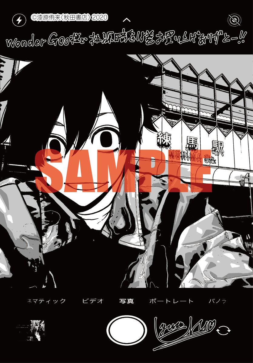 特典情報】 桃源暗鬼18巻、いよいよ明日発売です！🎊 各書店で配布予定