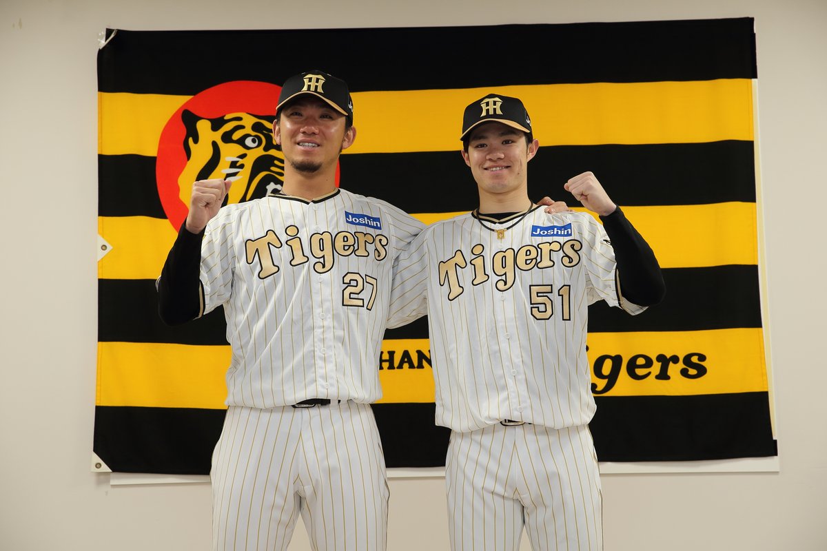 阪神タイガース 木浪聖也選手ユニフォーム XOサイズ 阪神タイガース 木