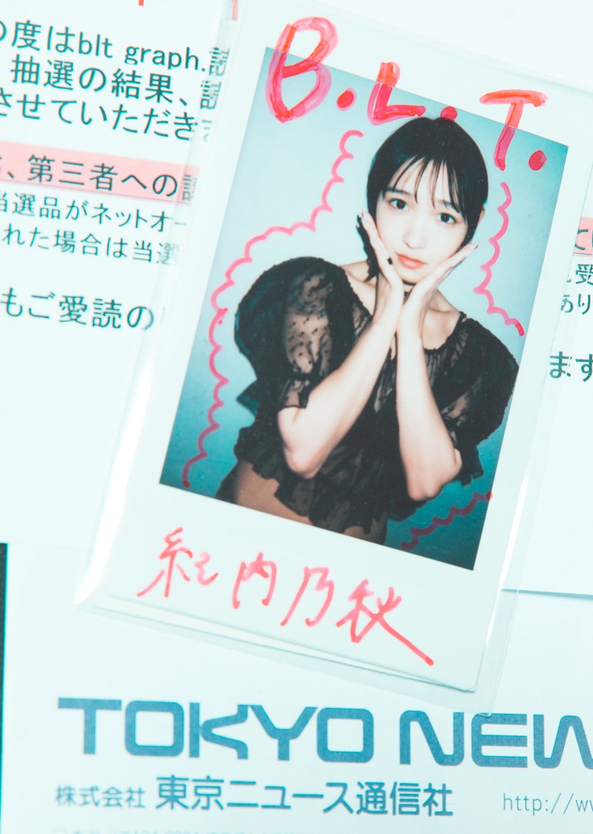 またしても推しグラドルのサイン入りチェキが当選してしまった 週