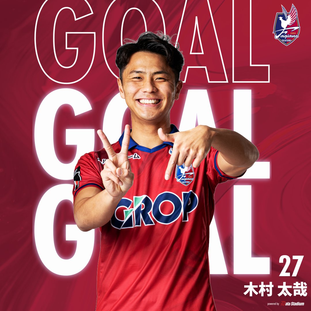 GOOOOAL!!! #ファジアーノ岡山 1-0 #栃木SC 前半36分 得点者：#木村太哉