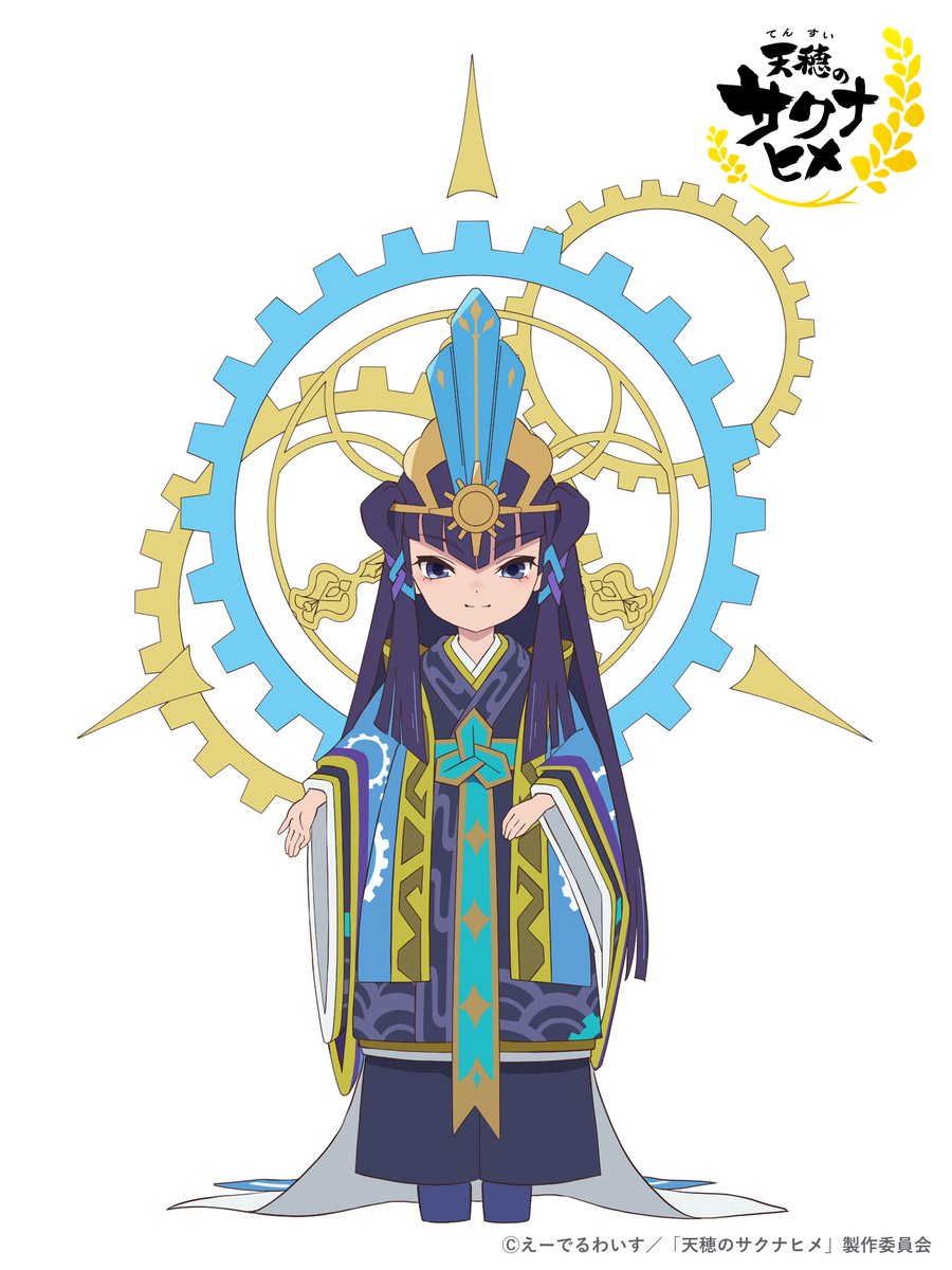 天穂のサクナヒメ』 キャラクタービジュアル公開🎉 ＼ 【登場人物