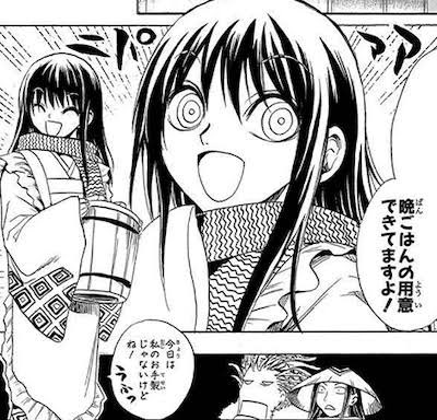 雪女・氷麗（ぬらりひょんの孫） いや久しぶりに見たけど死ぬほど