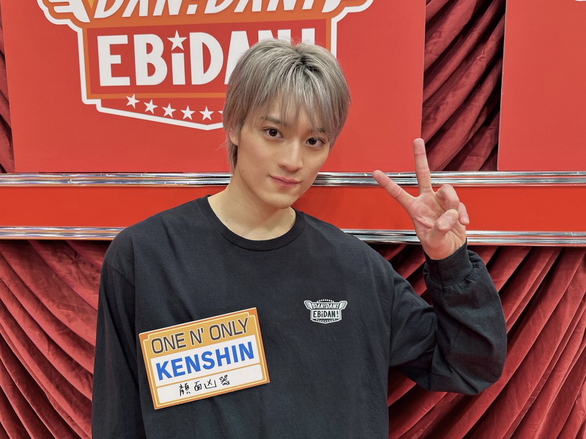 ONENONLY (ワンエンオンリー) ラップ&ダンサー🕺 KENSHIN(上村 謙信