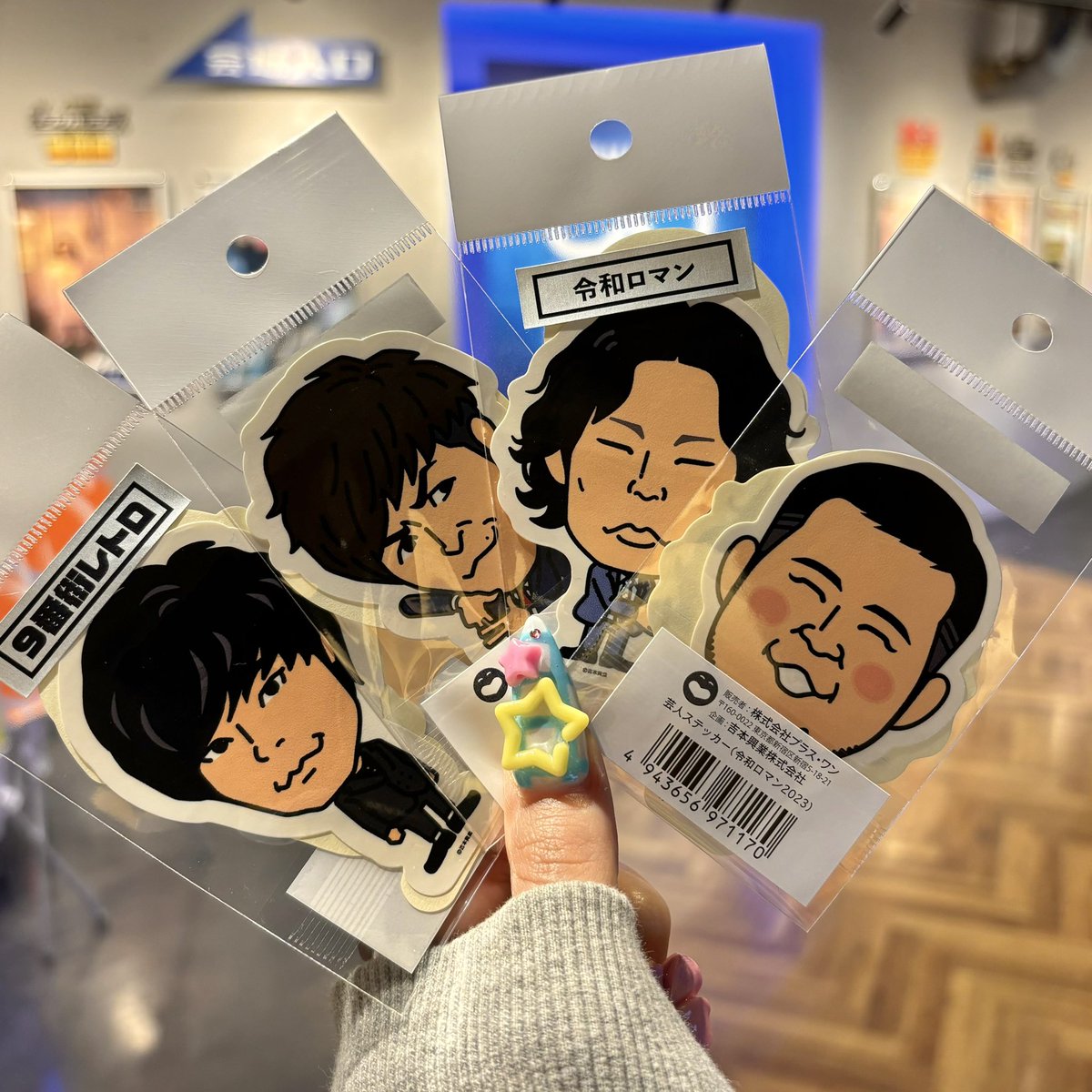 🌷再入荷情報🌷 9番街レトロと令和ロマンの芸人ステッカーが再入荷