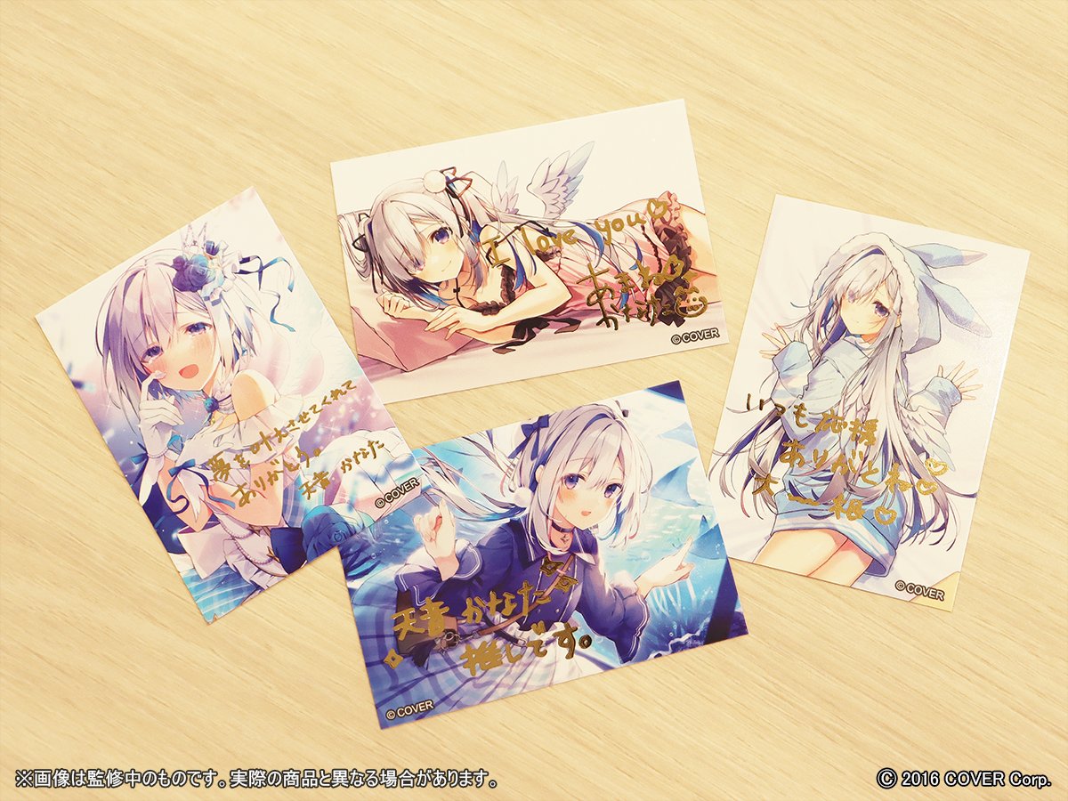 💫本日18:00まで限定グッズ💫 誕生日記念2024のグッズ写真きたよ