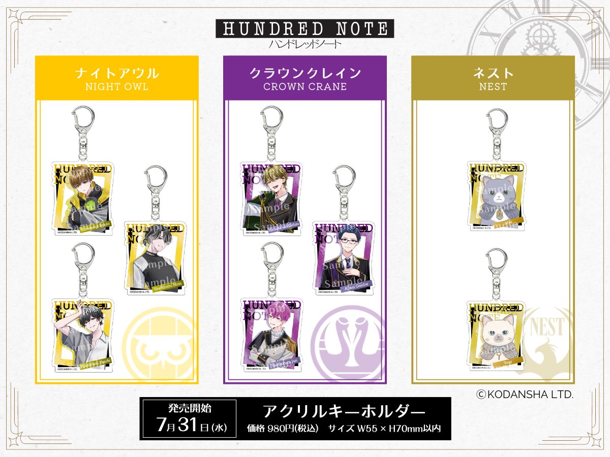 新商品のお知らせ】 ＃ハンドレッドノート ＼ ＃ホークアイズ