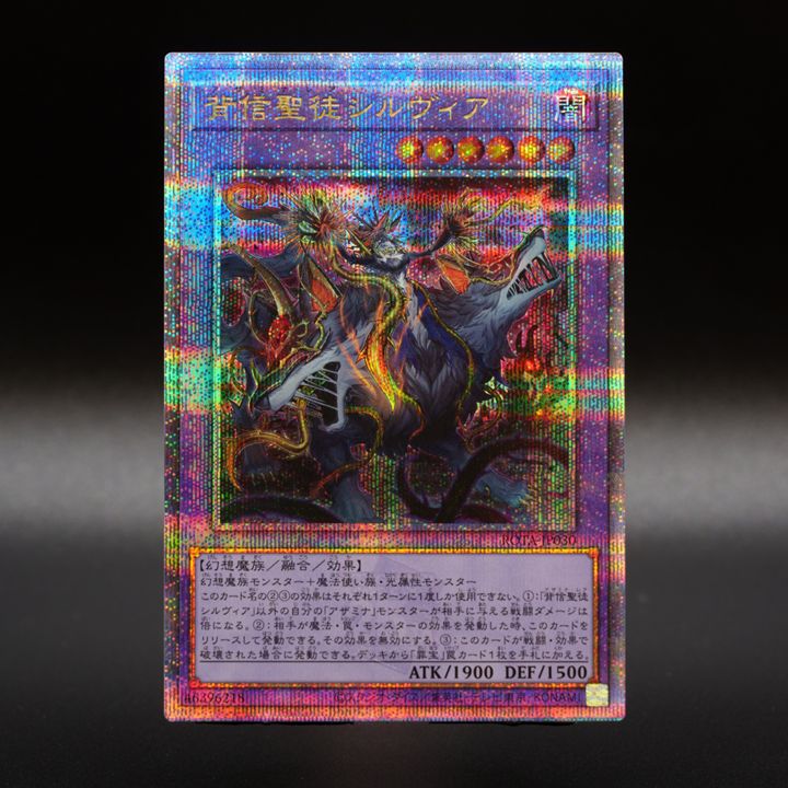 ✦◇ 𝐑𝐀𝐆𝐄 𝐎𝐅 𝐓𝐇𝐄 𝐀𝐁𝐘𝐒𝐒 ◇✦ 𝟕.𝟐𝟕 𝐒𝐚𝐭 収録