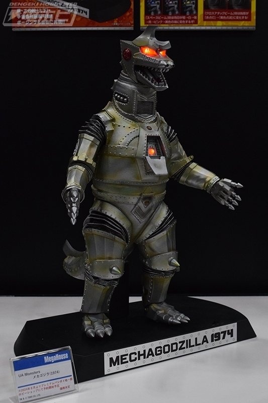 未使用品 UA メカゴジラ Monsters (1974)