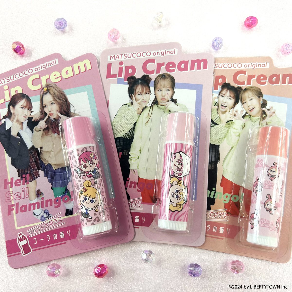 コラボ限定 オリジナルグッズ⑤✨ ／ 平フラリップクリーム(全3種) 660