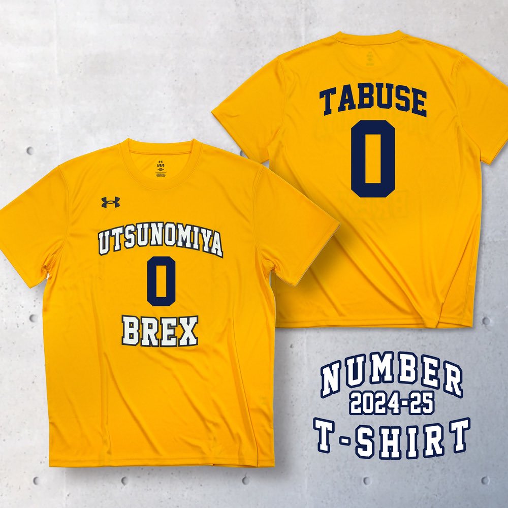 グッズ情報】 BREX SHOPがオープンしています！ 選手ナンバー