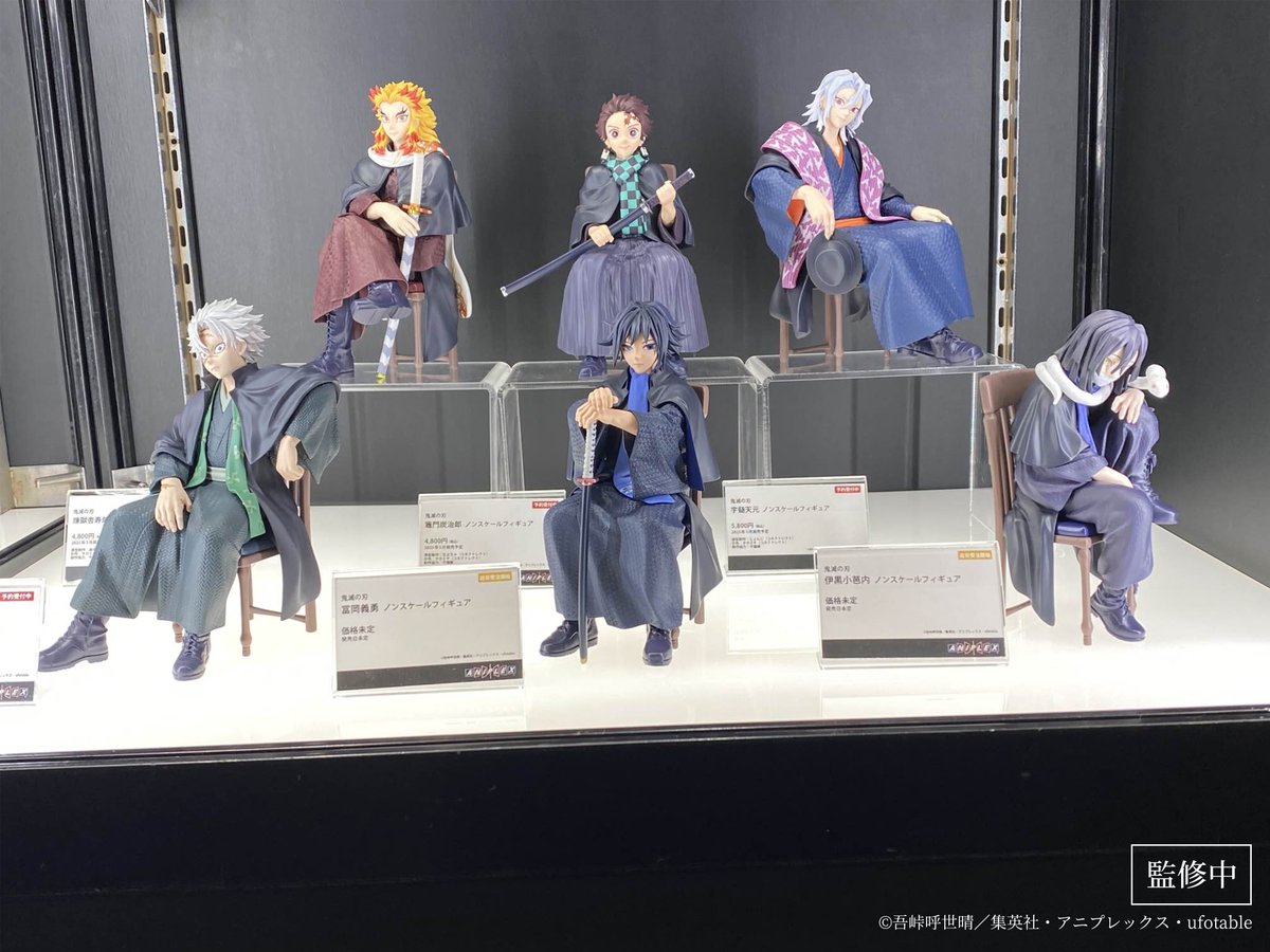 ◤展示情報◢ #京まふ2024 にて アニメ『#鬼滅の刃』ノンスケール