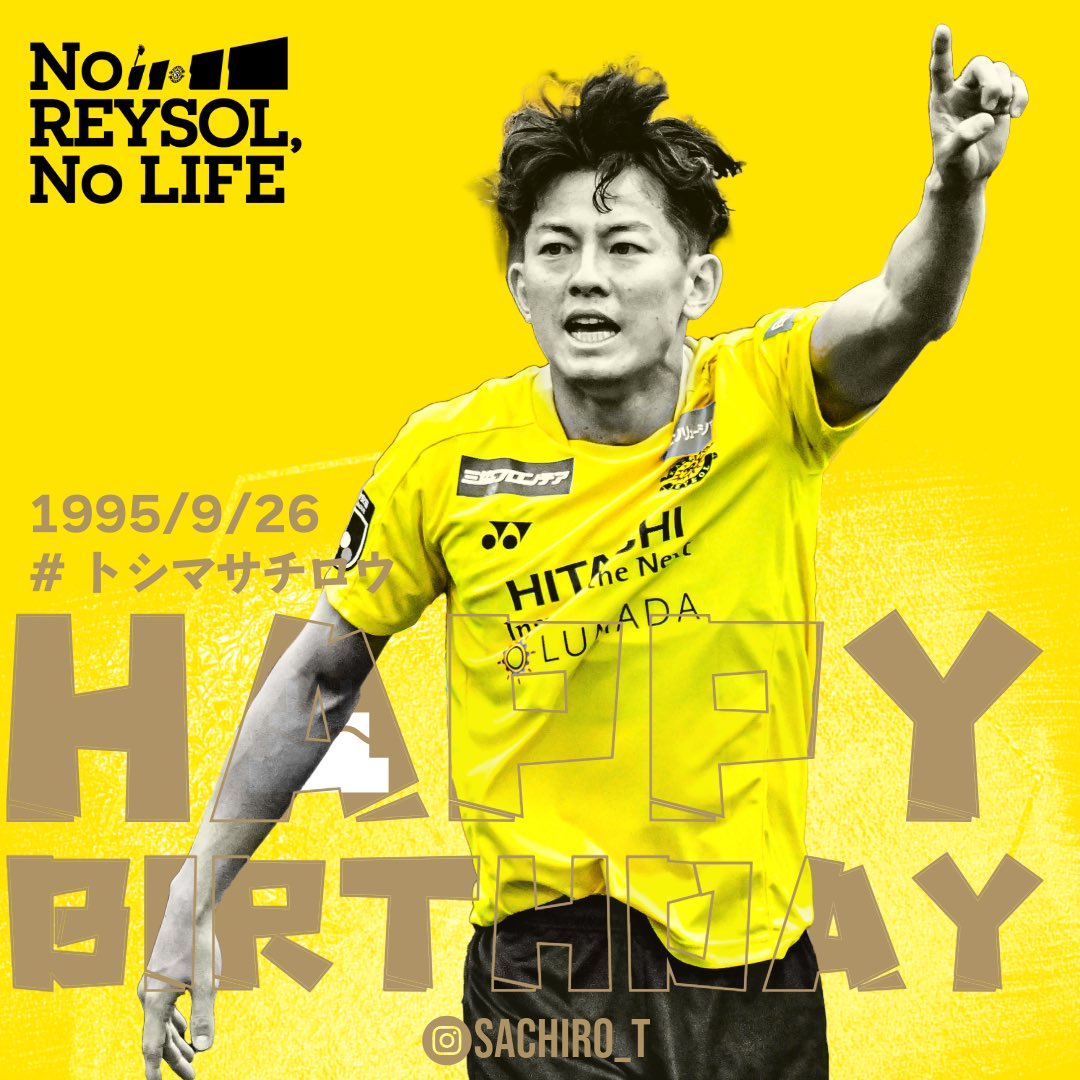 🎂HAPPY BIRTHDAY🎂／ 今日9/26は #戸嶋祥郎 選手29歳の誕生日です