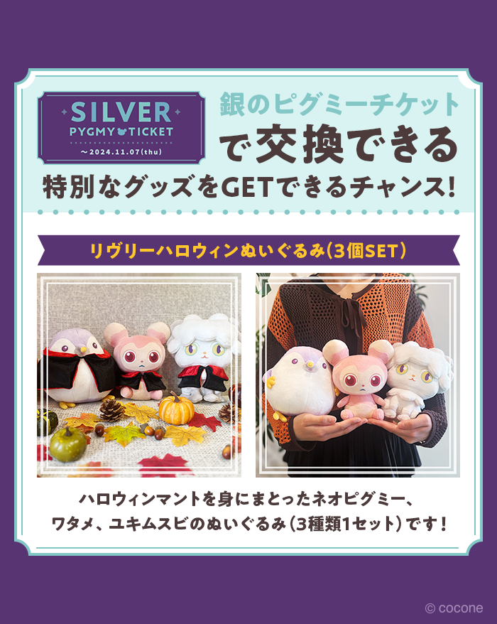 ✨【セレクトくじ】続報✨ 豪華賞品が交換できる「ギフトカタログ