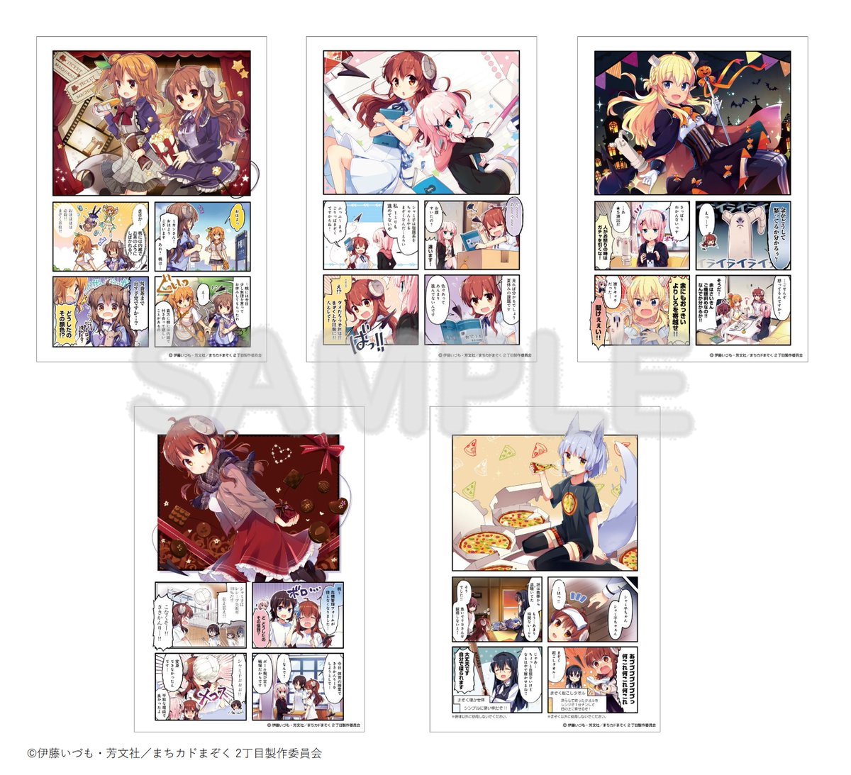 ☁クラウドファンディング☁ ／ 🎁返礼品紹介 ＼ □コミックス複製原画