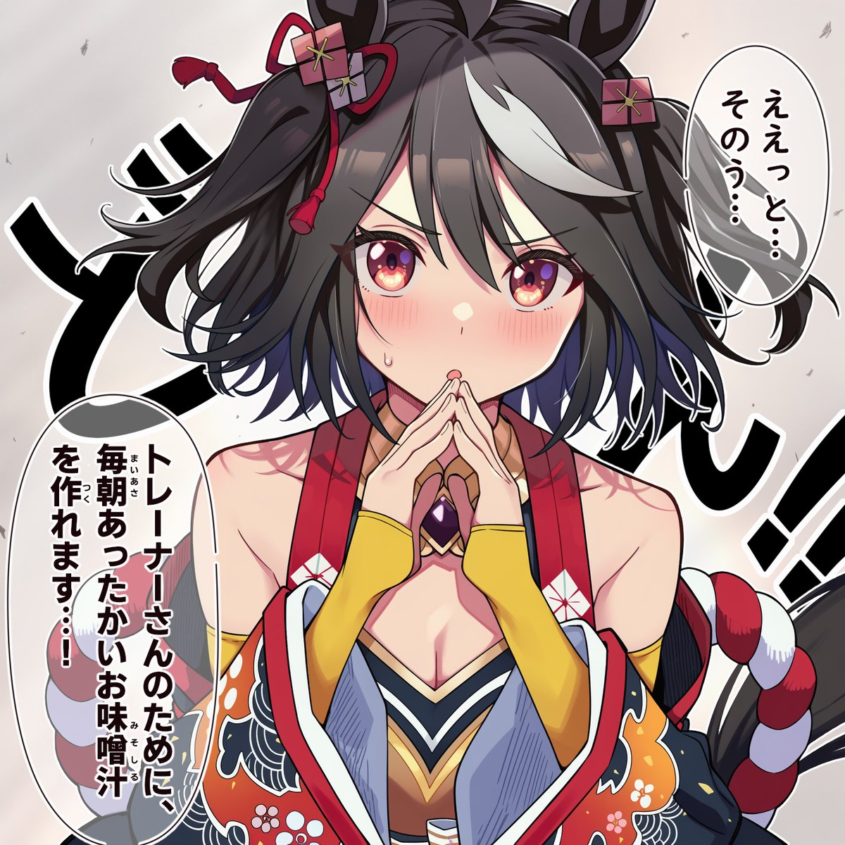 ももんじゃ (@momonja_taste) / Posts / X